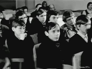 1973 год. Тюмень. Олимпиада школьников
