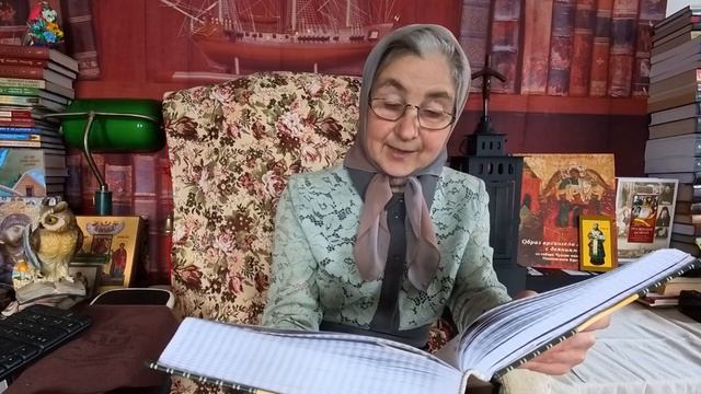 Календарь_Каждый_день_с_отцом_Наумом_20_апреля_читает_матушка_Люба