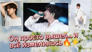 🔥 ТЭХЁН СЛОМАЛ КОНЦЕРТ BTS?! ЭТО УЖЕ ДРУГОЙ УРОВЕНЬ! 😯⚡