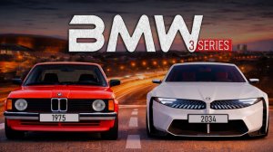 BMW 3 Series 1975-2034 История трансформации Легенд Автомира #Technoyarus