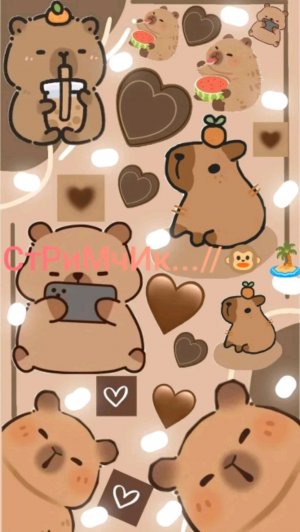 СтРиМчИк••• @✔»♪