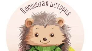 Муки творчества.