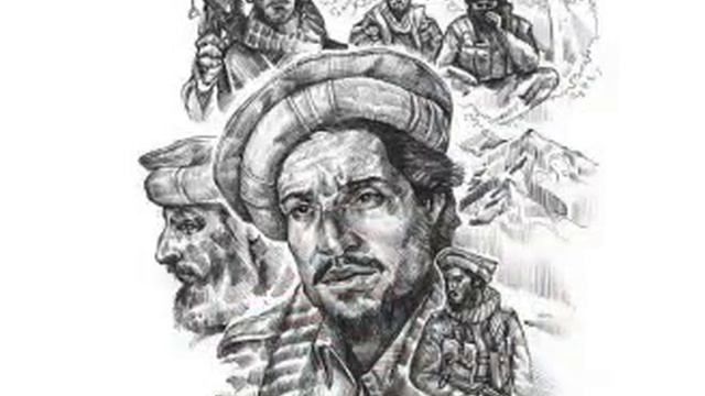 Афганистан