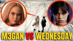 Уэнсдей Адамс vs M3GAN! Кто из них сильней