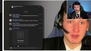 реакция на видео фейк домера