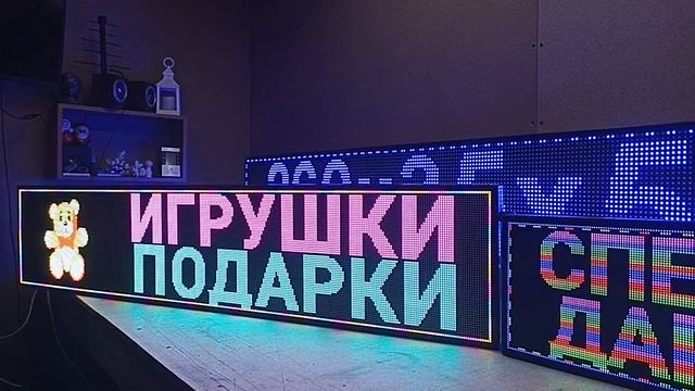 Бегущая строка 165х35х5 см полноцветного свечения с шагом пикселя 5 Wi-Fi