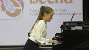 Трофимцева Анна