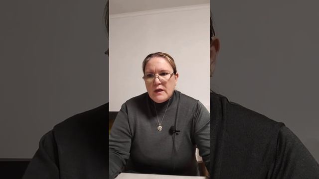 Гнозис Орëл и Летуны Кастанеда, Н. Д. Уолш, ШокИстина. Часть Вторая.