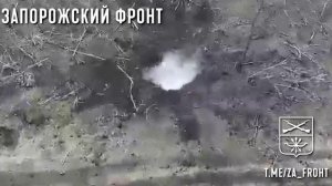 Операторы FPV-дронов с позывными ВОХАН и ТИТАН разведроты"Немца"уничтожили склад БК ВСУ на Запорожск