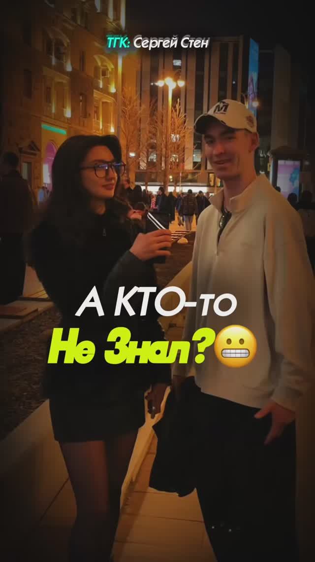 За всеми Юбками не Успеешь #sergeysten #сергейстен #юмор #прикол #девушки