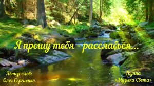 Лучший РЕЛАКС-2026!!!