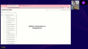 CMDB Единый источник актуальных данных для вашего ИТ