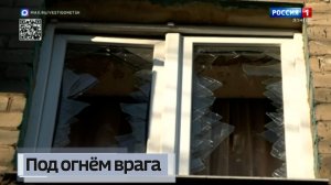 Жилые дома повреждены в результате массированной атаки ВСУ