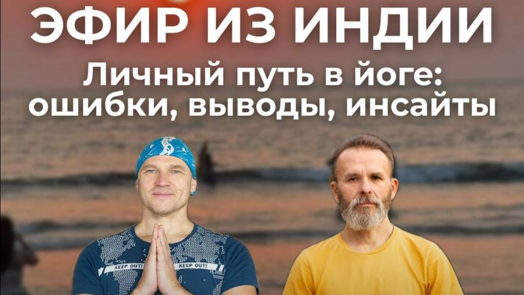 Константин Харьковский и Вадим Левашов - Гибкий Дед