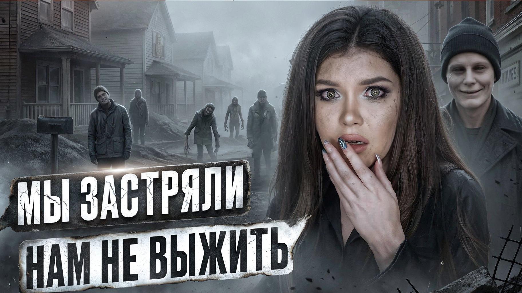 СТРАШНАЯ ПЕРЕПИСКА  ТЁМНОЕ РОЖДЕСТВО 14 Часть ЕЛЕНА РАЙТМАН