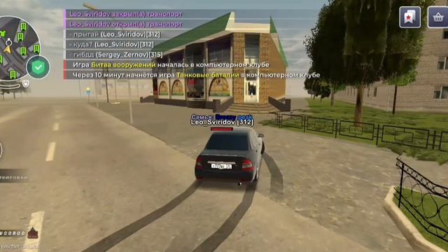 как устроиться в ГИБДД блек раша