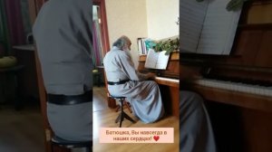 Отец Илиодор играет на фортепиано и поёт