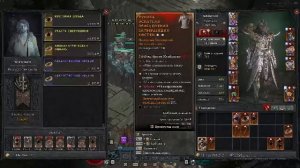 Diablo IV (Дьябло 4) 12 сезон Бойни кровавые Убербосы