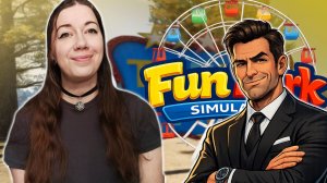 САМЫЙ (НЕ) ВЕСЕЛЫЙ ПАРК АТРАКЦИОНОВ ► Fun Park Simulator Demo