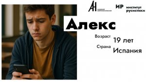 Разбор кейса №5 Жаннетта Ермолаева