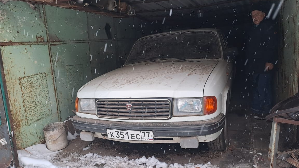 Капсула Времени ГАЗ 31029 1994