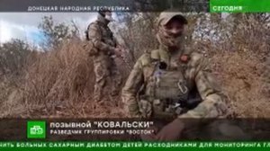 Телеканал «НТВ». Программа операторах БПЛА группировки «Восток». Интервью Александра Батоцыренова