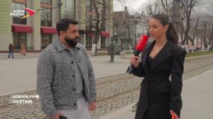 Доброе утро, Осетия! I 23.03.2026