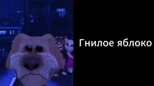 Ты съел. Грустные лица Бена