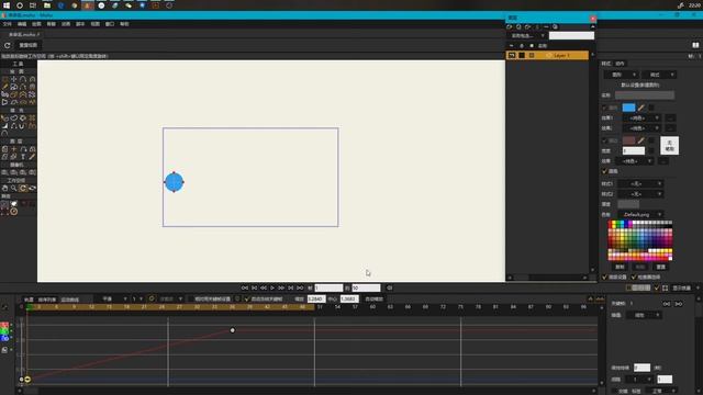 [Moho Pro] How to use Motion Curve Tutorial смотреть онлайн