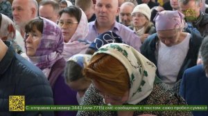 Чин великого освящения столичного храма преподобного Саввы Сторожевского в Северном Измайлове