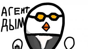 Агент дым 2 серия 1 сезон начало конца Билли.