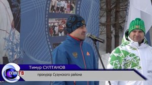 Лыжный марафон им. В.Н.Корчака. Сузунский МО.