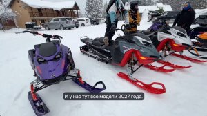 BRP 2027 Ski-Doo Freeride 147,154. Зимние тесты новинок м.г. 2027. Sammit X Expert. SHREDDER DS и RE