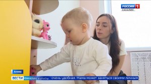 "Вести. Сахалин. Курилы". 20 марта 2026 года