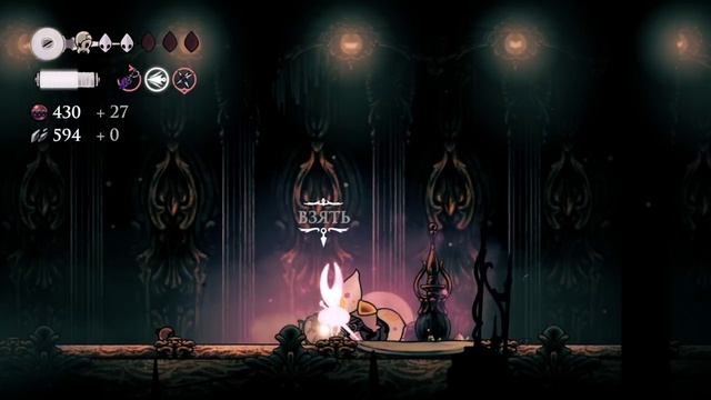 Hollow knight Silksong (12-часть)