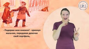 Просто старушка