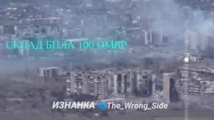 На кадрах удар по ПВД 105 обр ТерО ВСУ ФАБами-500