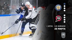 РЯЗАНЬ-ВДВ - РУБИН. ОБЗОР МАТЧА