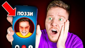 Я Позвонил ПРОКЛЯТОМУ КЛОНУ в 3:00 НОЧИ