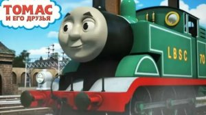 ТОМАС И ЕГО ДРУЗЬЯ. Thomas and friends minesОтправляйтесь в путешествие с Эмили! Соберите все новые