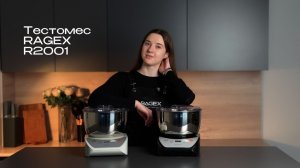 🆕 Тестомес RAGEX R2001