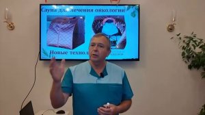 Онкология не приговор