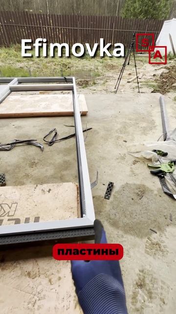 Разорвали профиль окна и заделали шпаклевкой