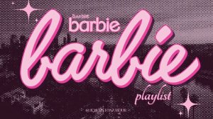барби плейлист