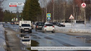 В Покачах дорожные службы перешли на усиленный режим