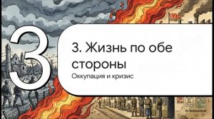 История Беларуси 8 класс параграф 27 События Первой мировой войны на белорусских землях