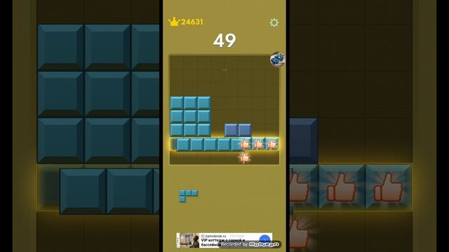 Я играю в Block бласт
