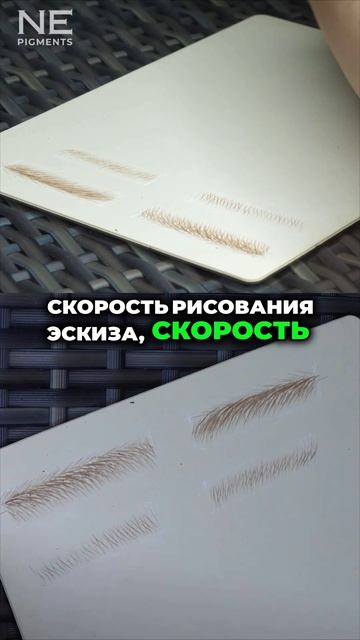 Как рисовать натуральные волоски? #перманентныймакияж #татуаж #еленанечаева #nepigments