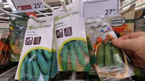 Цены в торговом центре Новосибирска