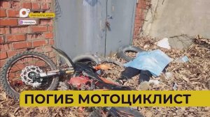 Автопатруль112 / Обгон на скорости / Погиб мотоциклист / 23.03.26